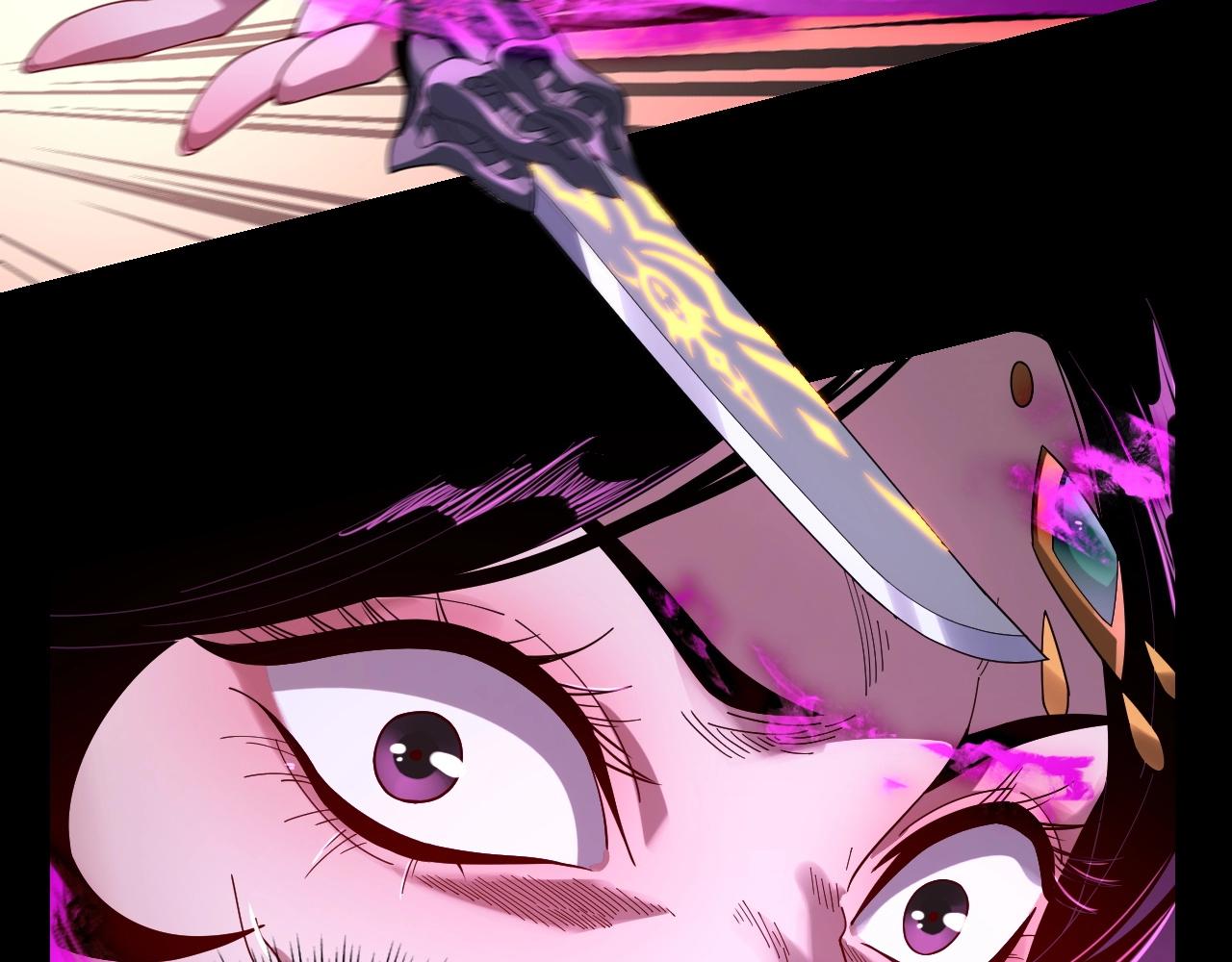 我天命大反派免费看小说漫画,第54话 就绪！2图
