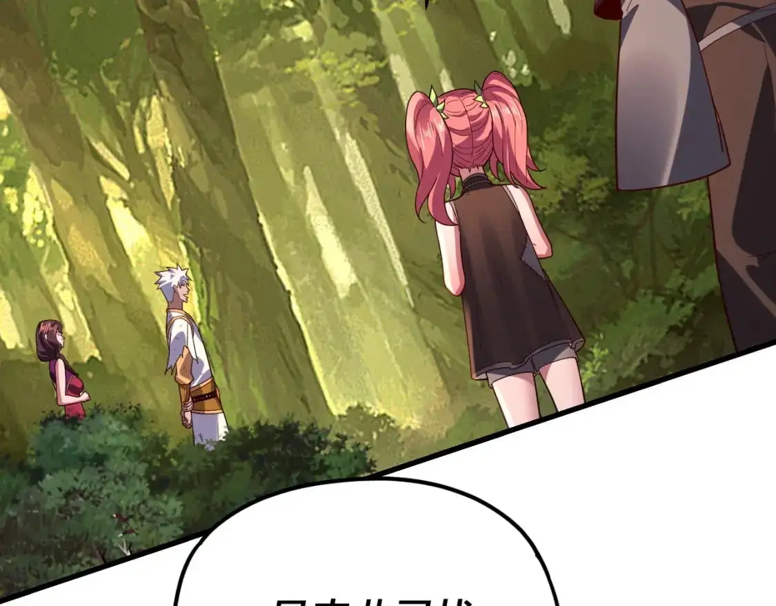我天命大反派动态动漫漫画,第113话 活见鬼了1图