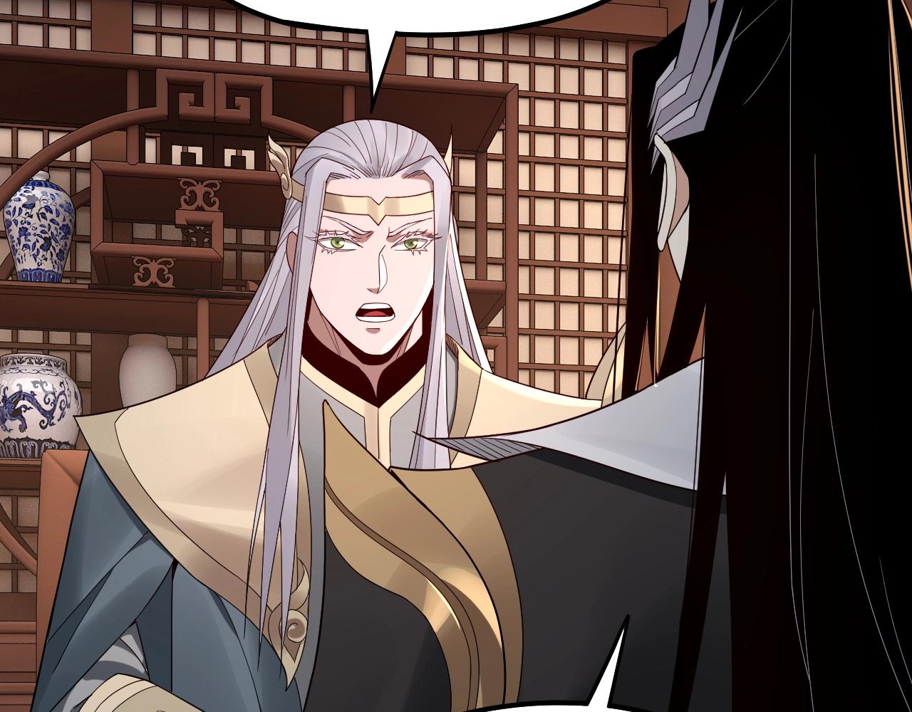我天命大反派动态动漫漫画,第49话 好色没有好下场2图