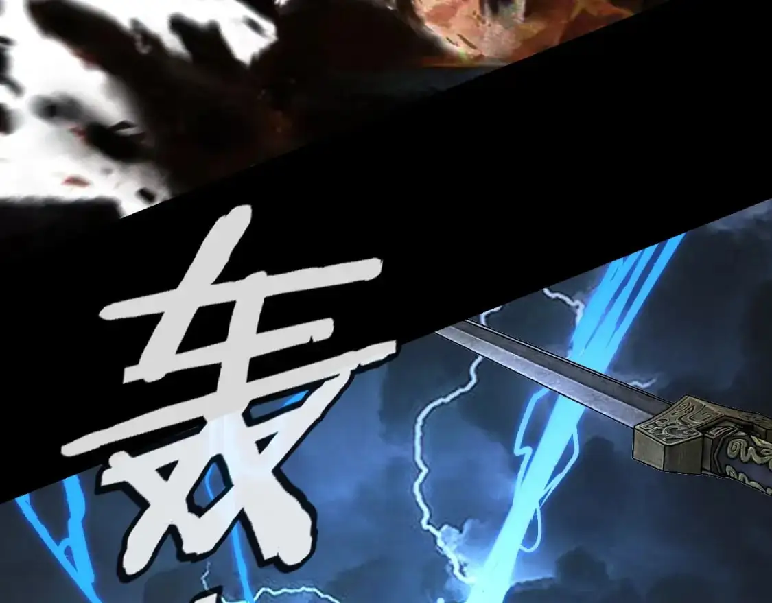 我天命大反派动态动漫漫画,第111话 上仙陨落！？2图