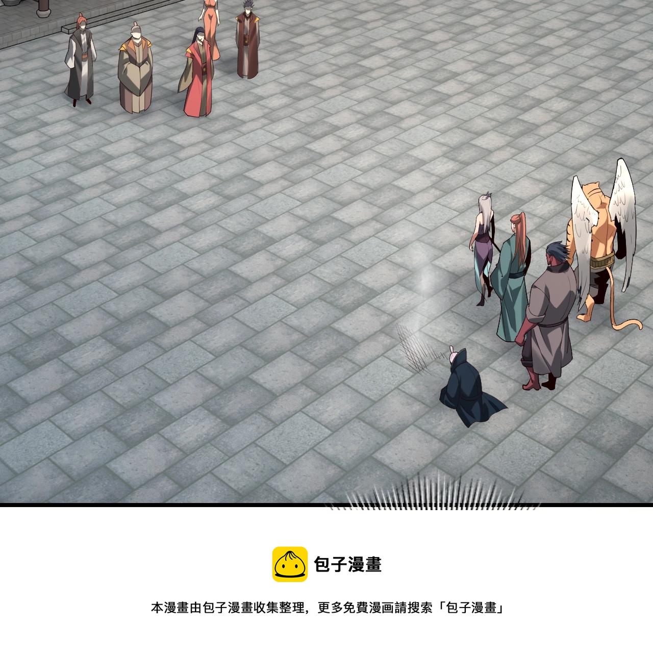 我天命大反派免费看小说漫画,第18话 震慑！1图