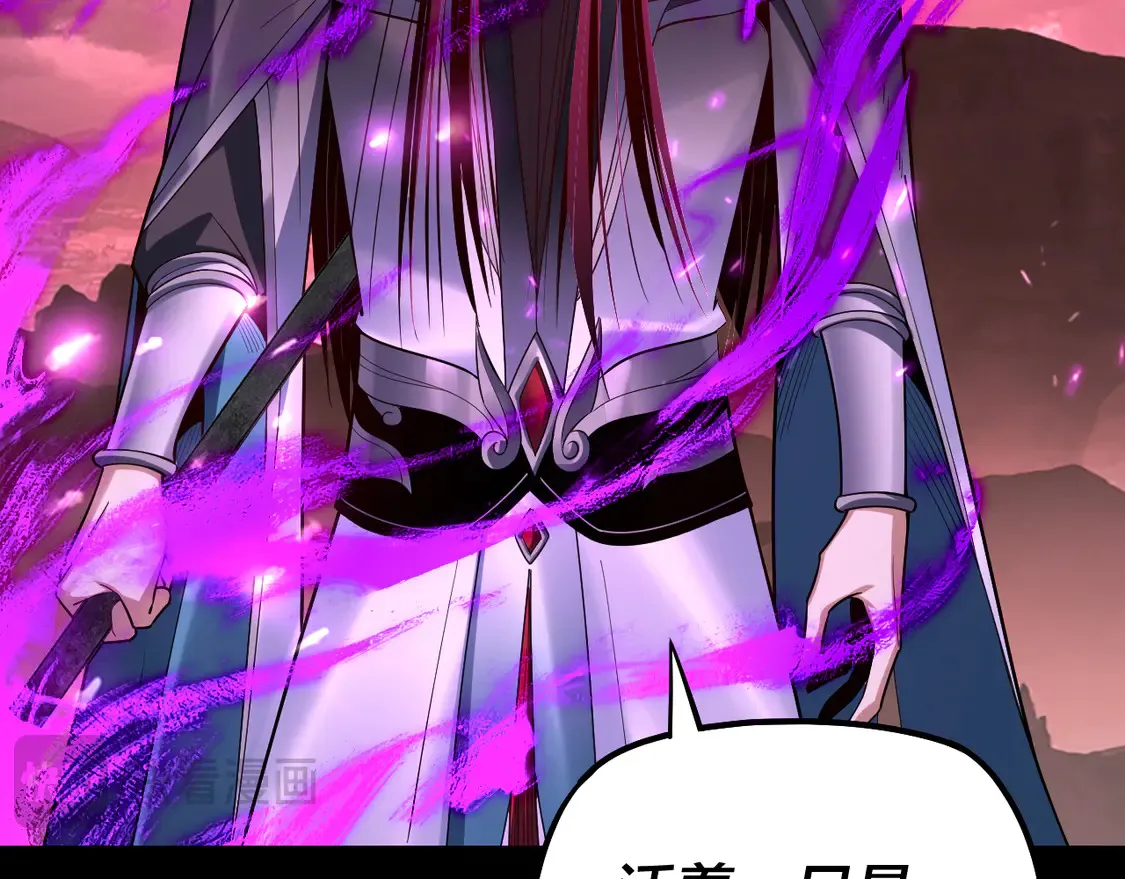 我天命大反派免费看小说漫画,第149话 引导舆论1图