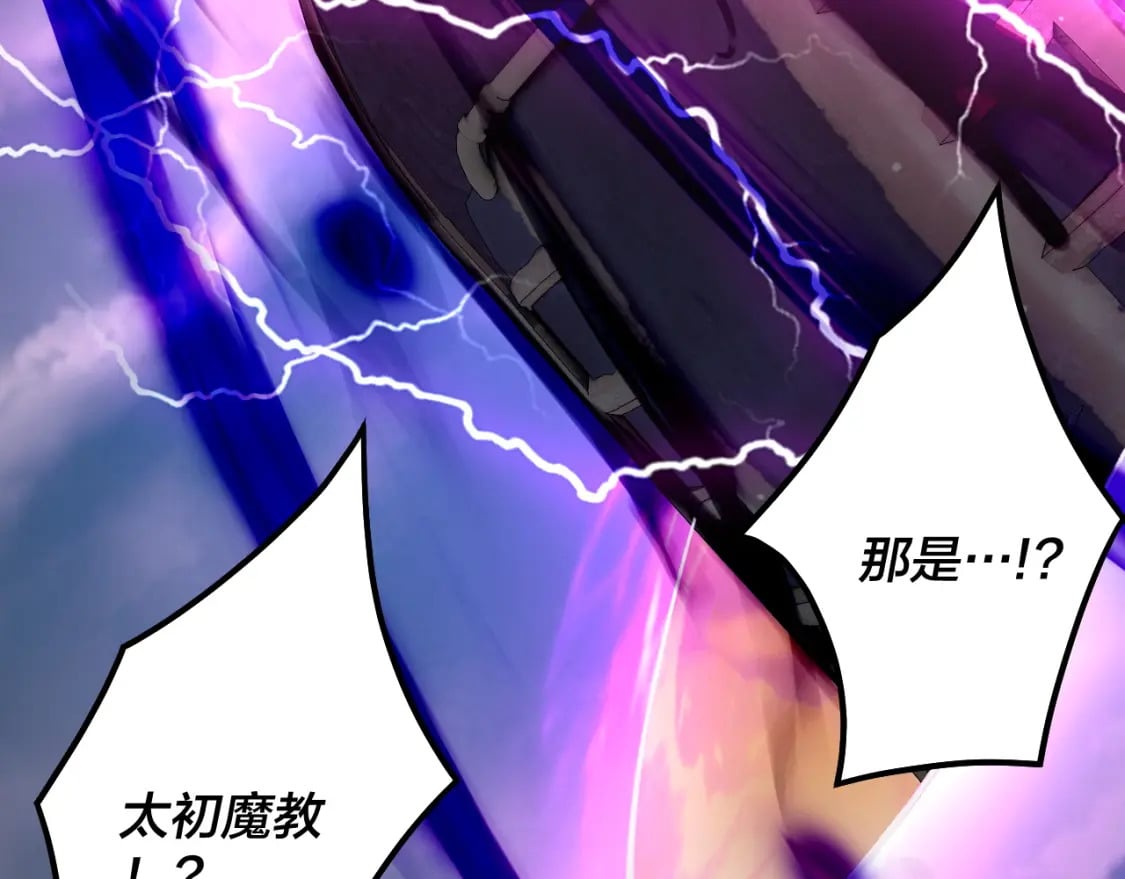 我天命大反派免费看小说漫画,第79话 小富婆我来了2图