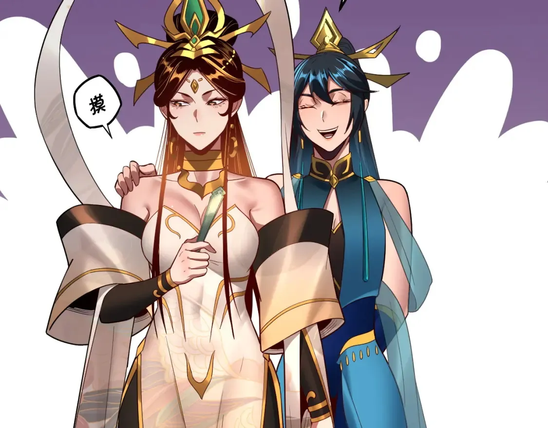 我天命大反派免费看小说漫画,第138话 群英集结2图