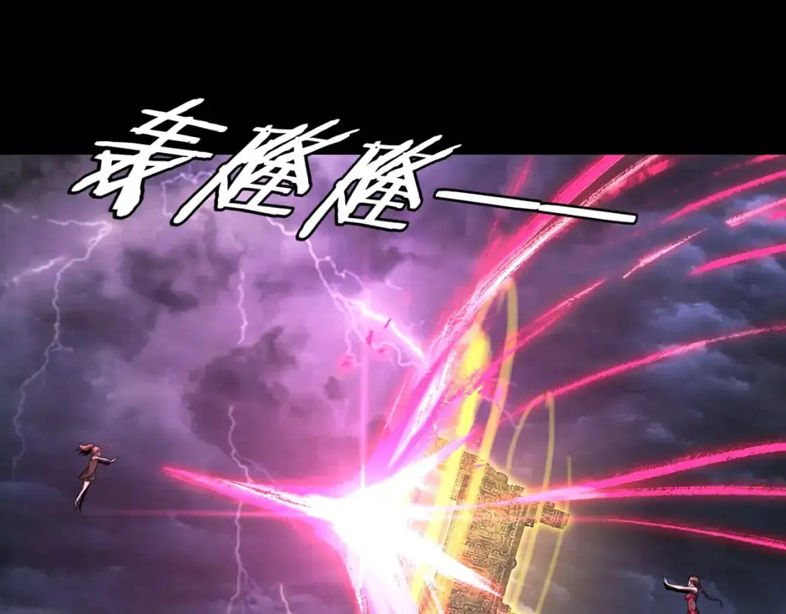 我天命大反派动态动漫漫画,第113话 活见鬼了2图