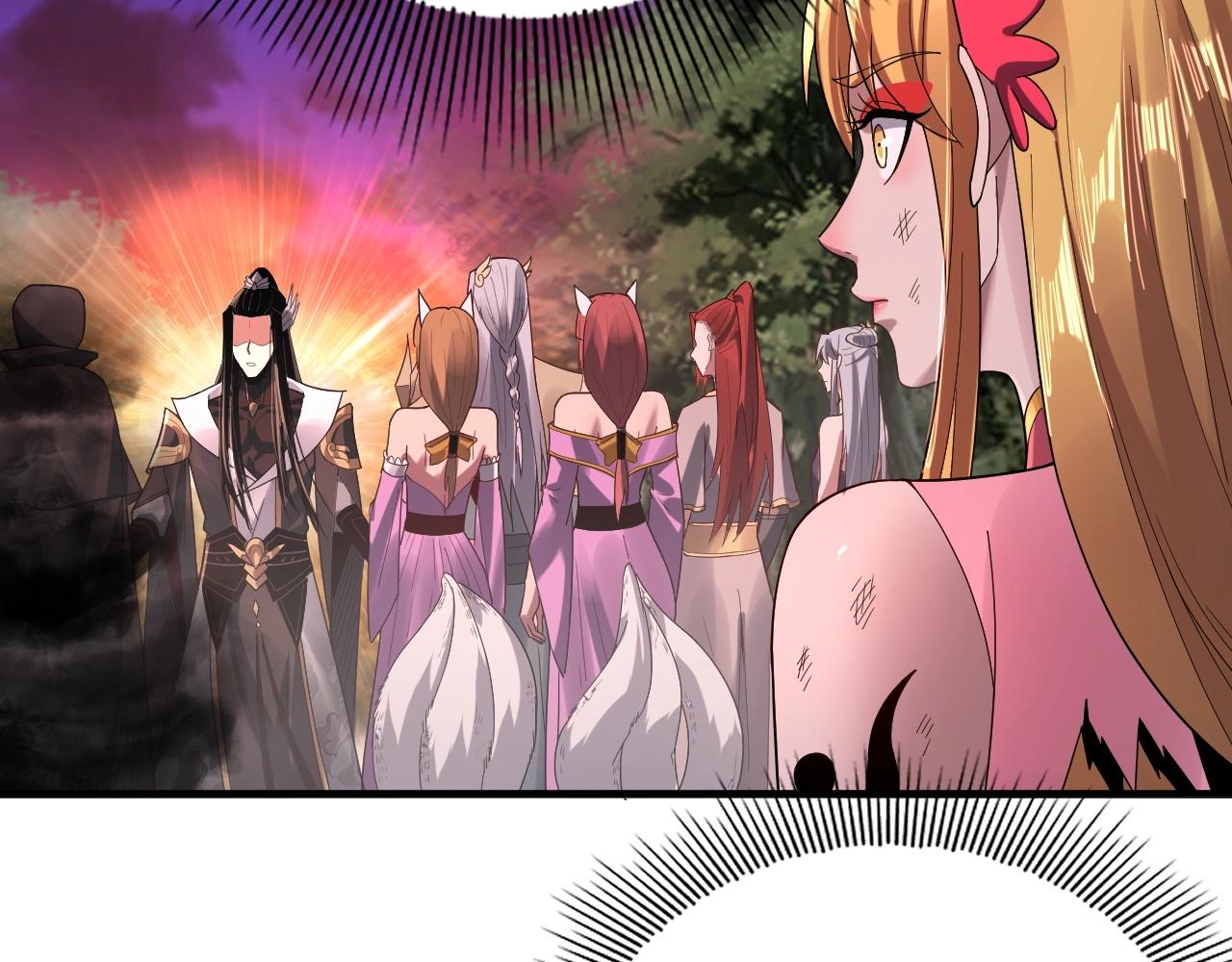 我天命大反派动态动漫漫画,第69话 讨伐叶凌！2图