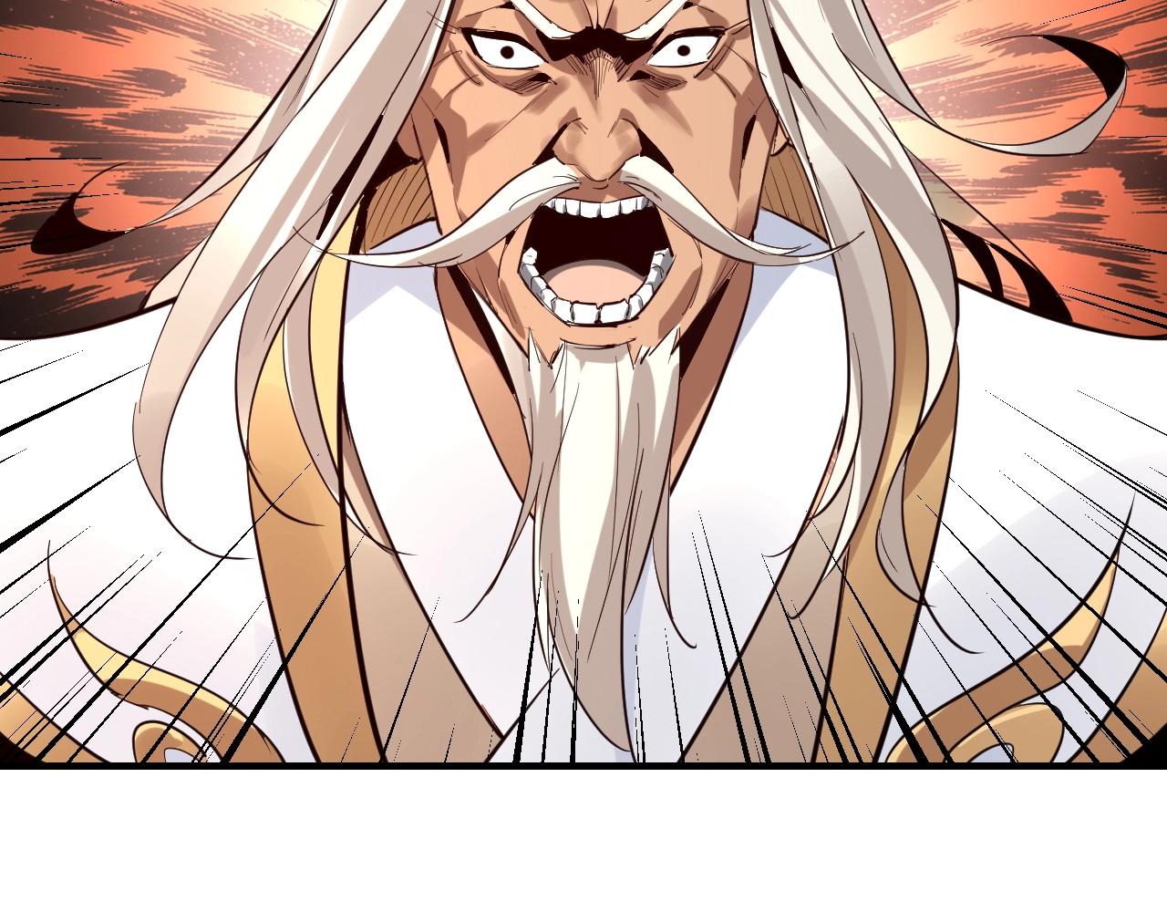 我天命大反派动态动漫漫画,第6话 攻打太玄圣地1图
