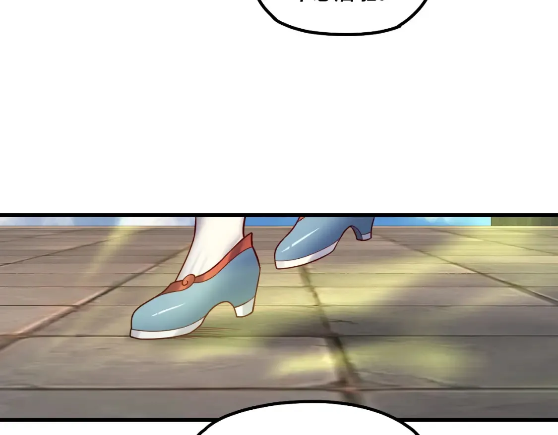 我天命大反派动态动漫漫画,第133话 前世孽缘2图