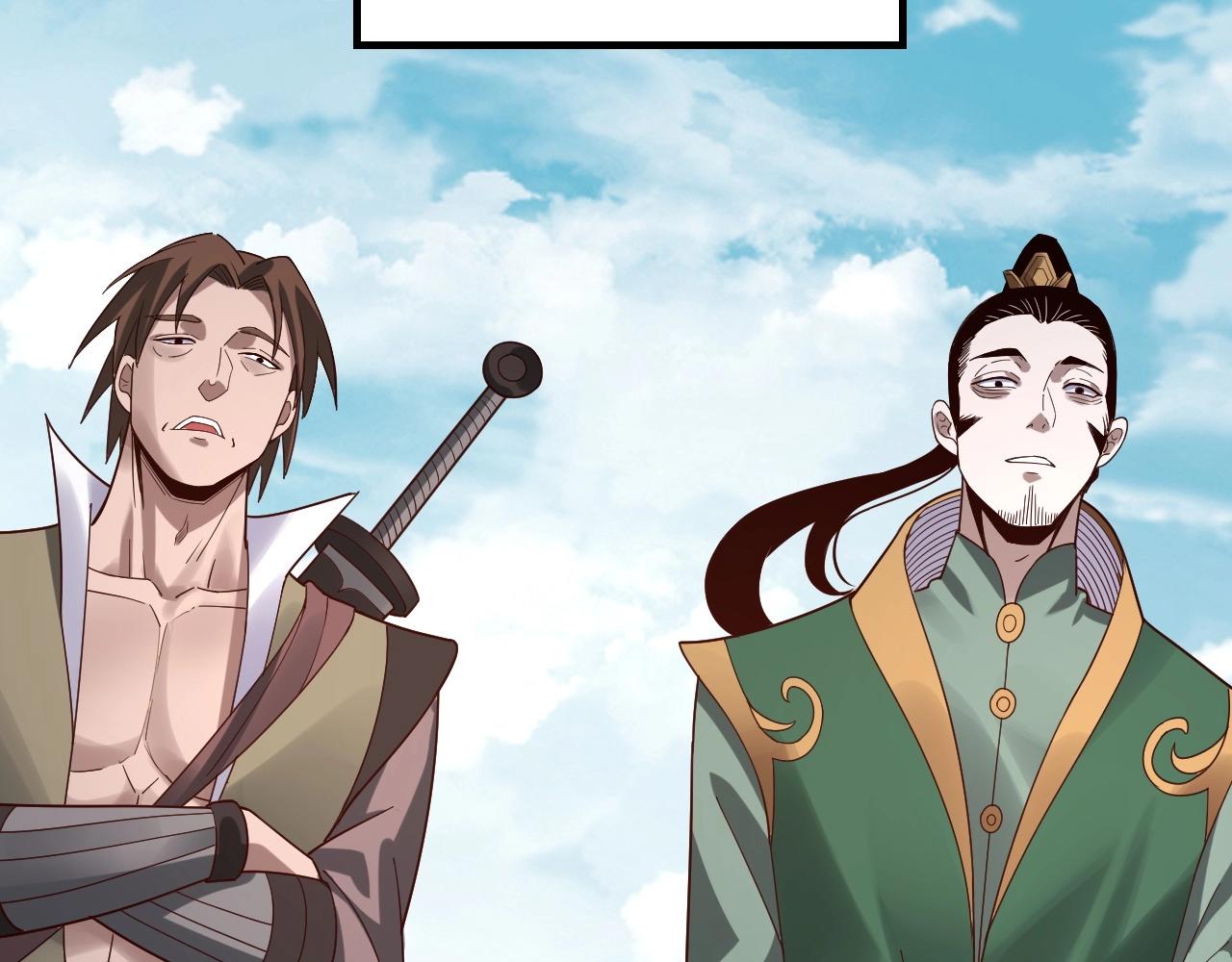 我天命大反派免费看小说漫画,第38话 暴打真龙！2图