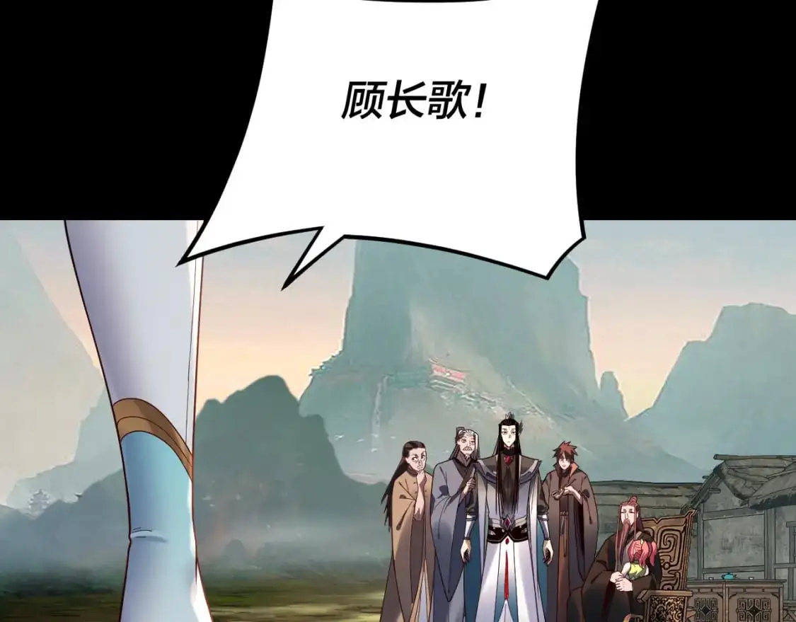 我天命大反派免费看小说漫画,第119话 兄妹情深！1图