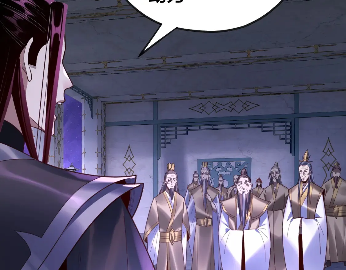 我天命大反派免费看小说漫画,第135话 传承者身份暴露？1图