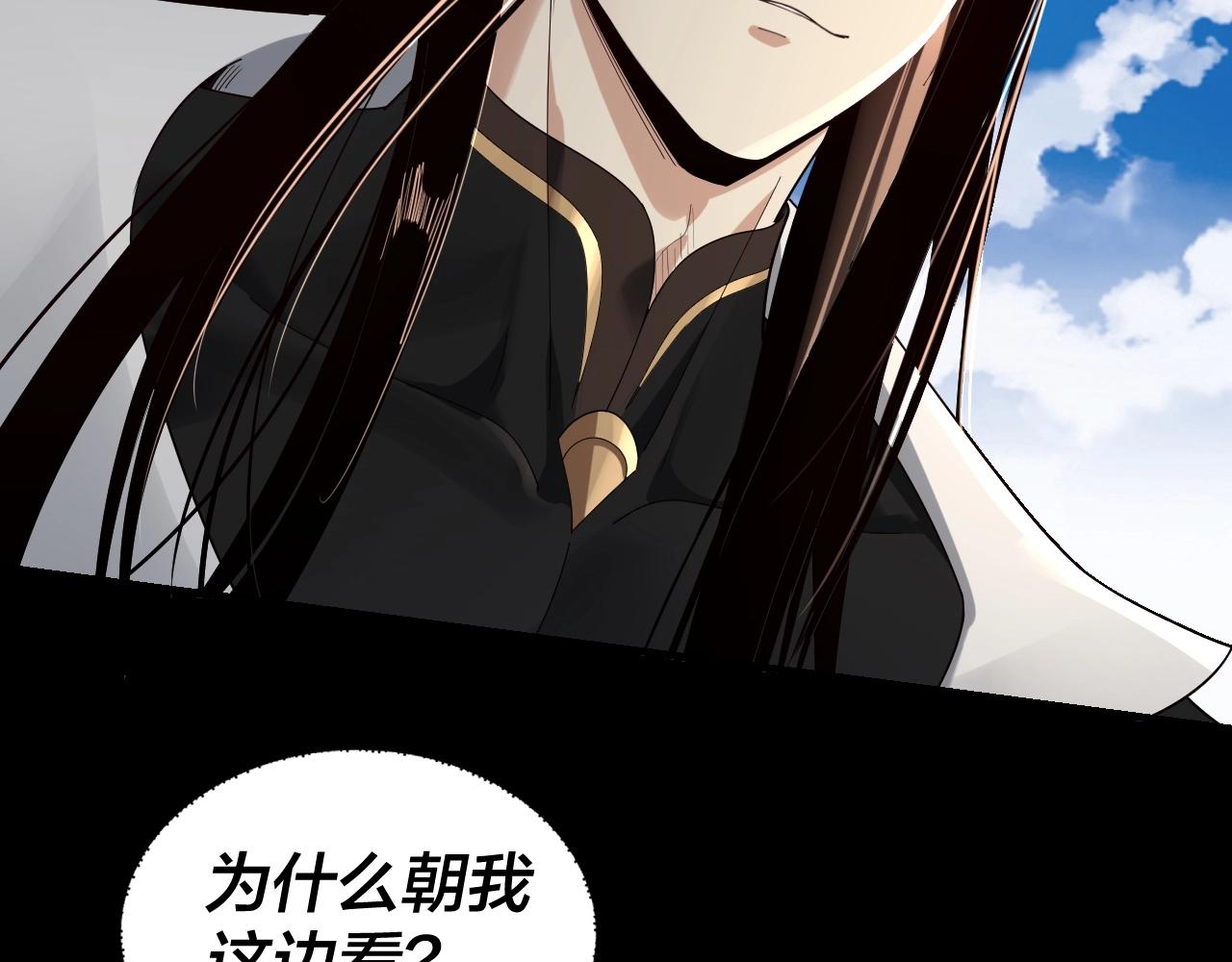 我天命大反派免费看小说漫画,第55话 进入仙古大陆！1图