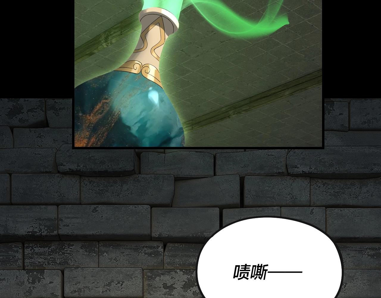 我天命大反派免费看小说漫画,第56话 全线开战！1图