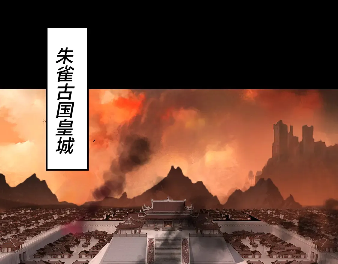 我天命大反派动态动漫漫画,第139话 攻略江楚楚2图