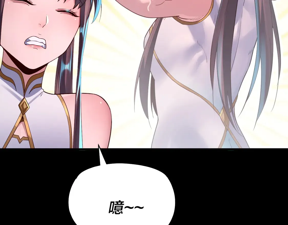 我天命大反派免费看小说漫画,第146话 掌天瓶到手2图