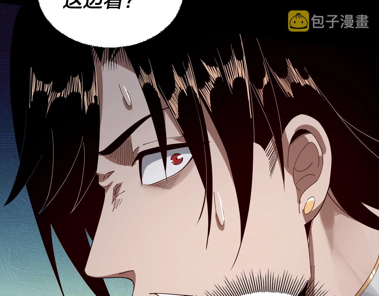 我天命大反派免费看小说漫画,第55话 进入仙古大陆！2图