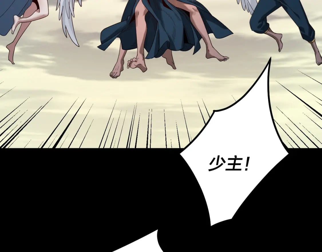 我天命大反派动态动漫漫画,第82话 嘎嘎乱杀2图