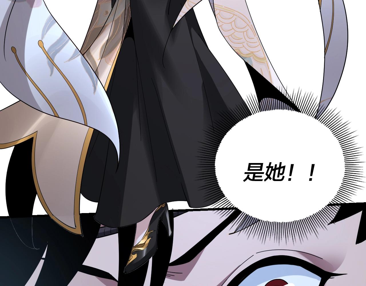 我天命大反派动态动漫漫画,第42话 明空失策，长歌接手！1图