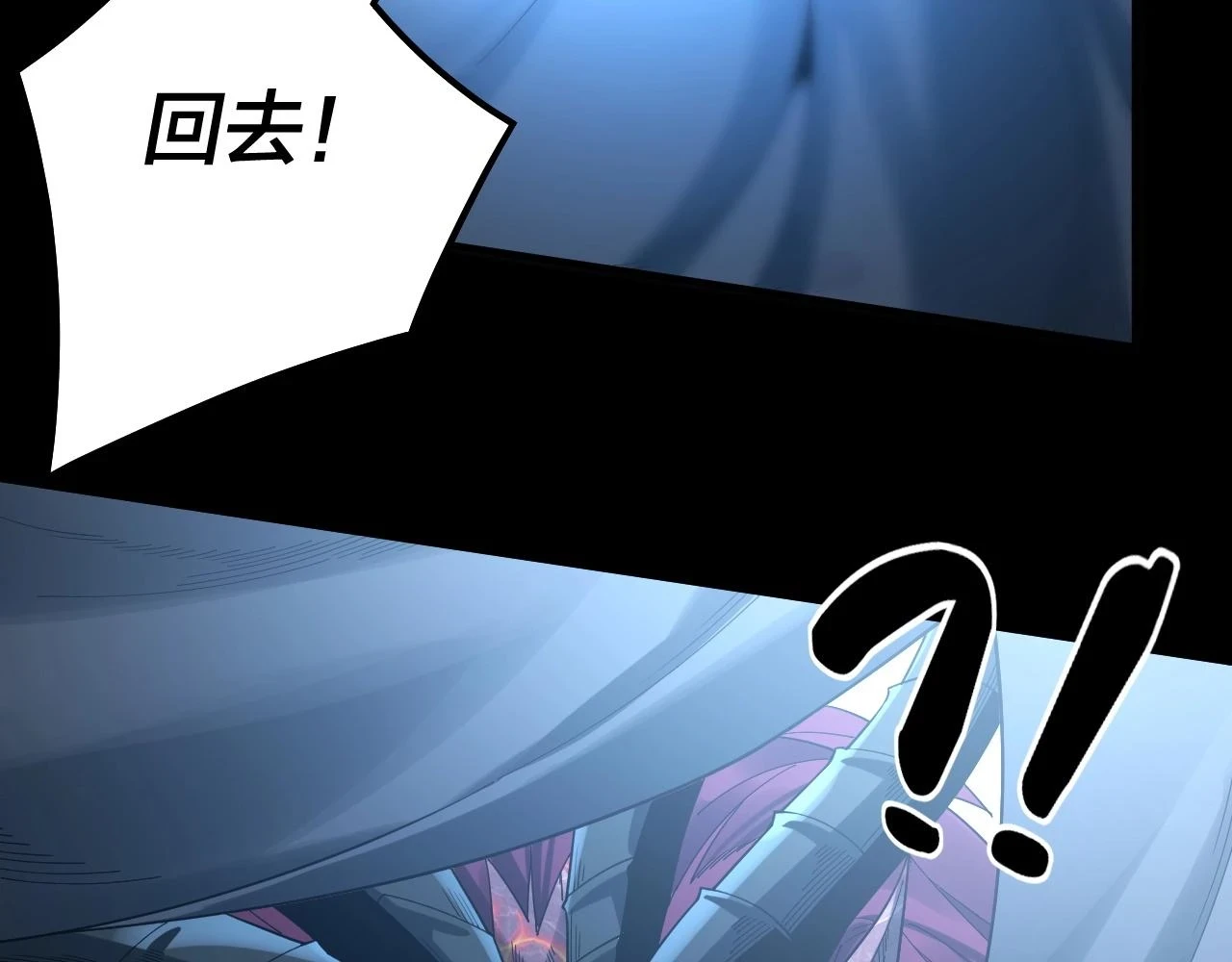 我天命大反派免费看小说漫画,第64话 龙傲天的末路！2图