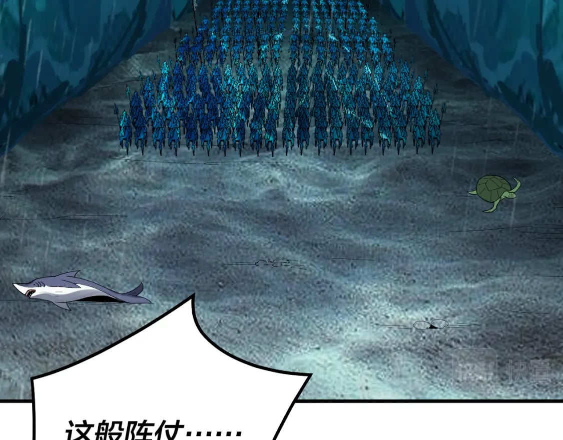 我天命大反派动态动漫漫画,第84话 又道心起誓？2图