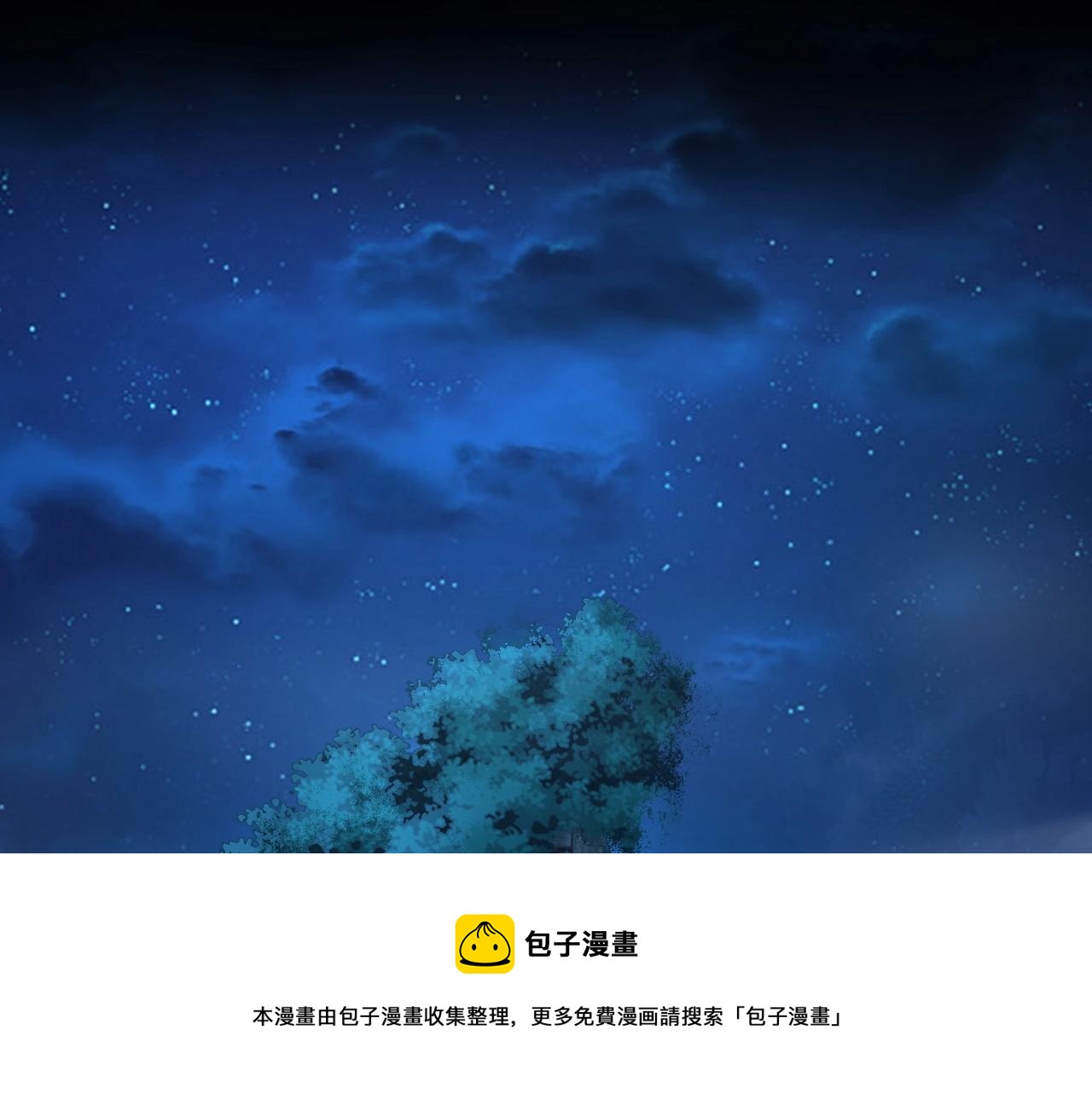我天命大反派免费看小说漫画,第20话 秘境开启！1图