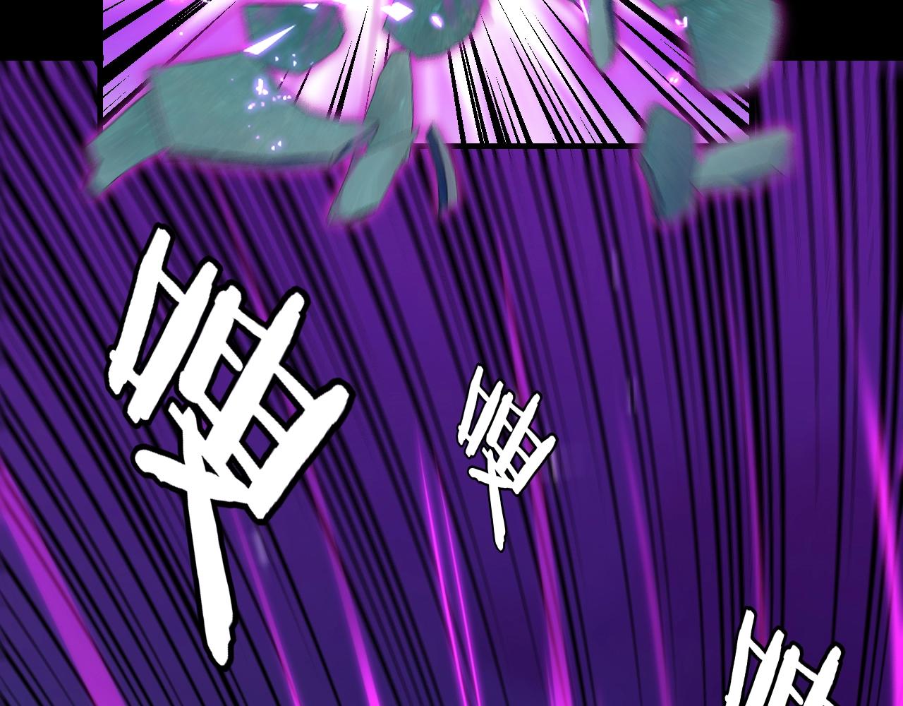 我天命大反派动态动漫漫画,第51话 祸水东引！1图