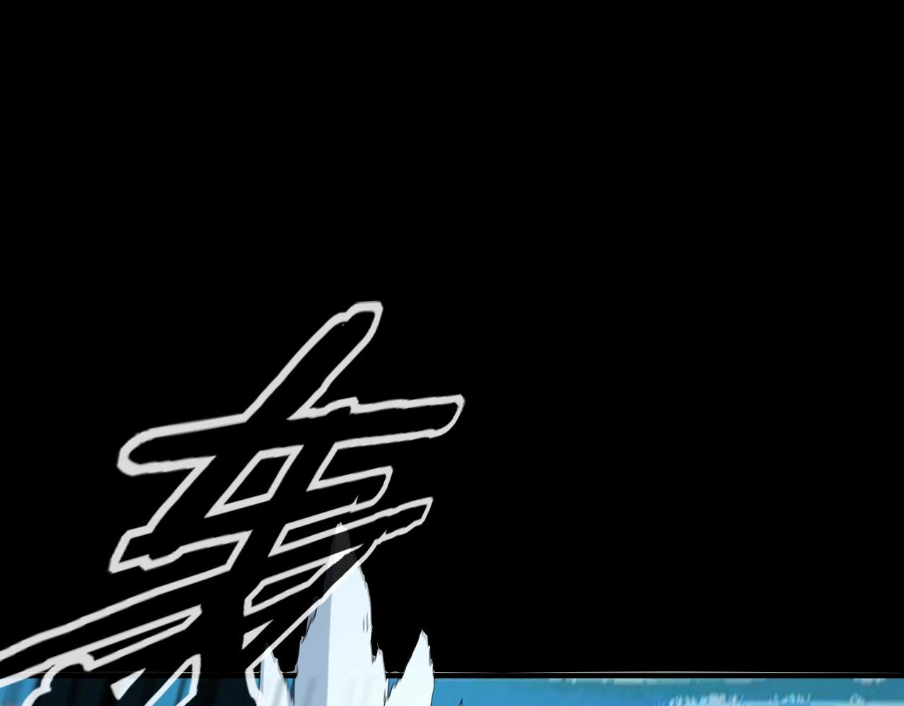 我天命大反派动态动漫漫画,第59话 依次收割！1图
