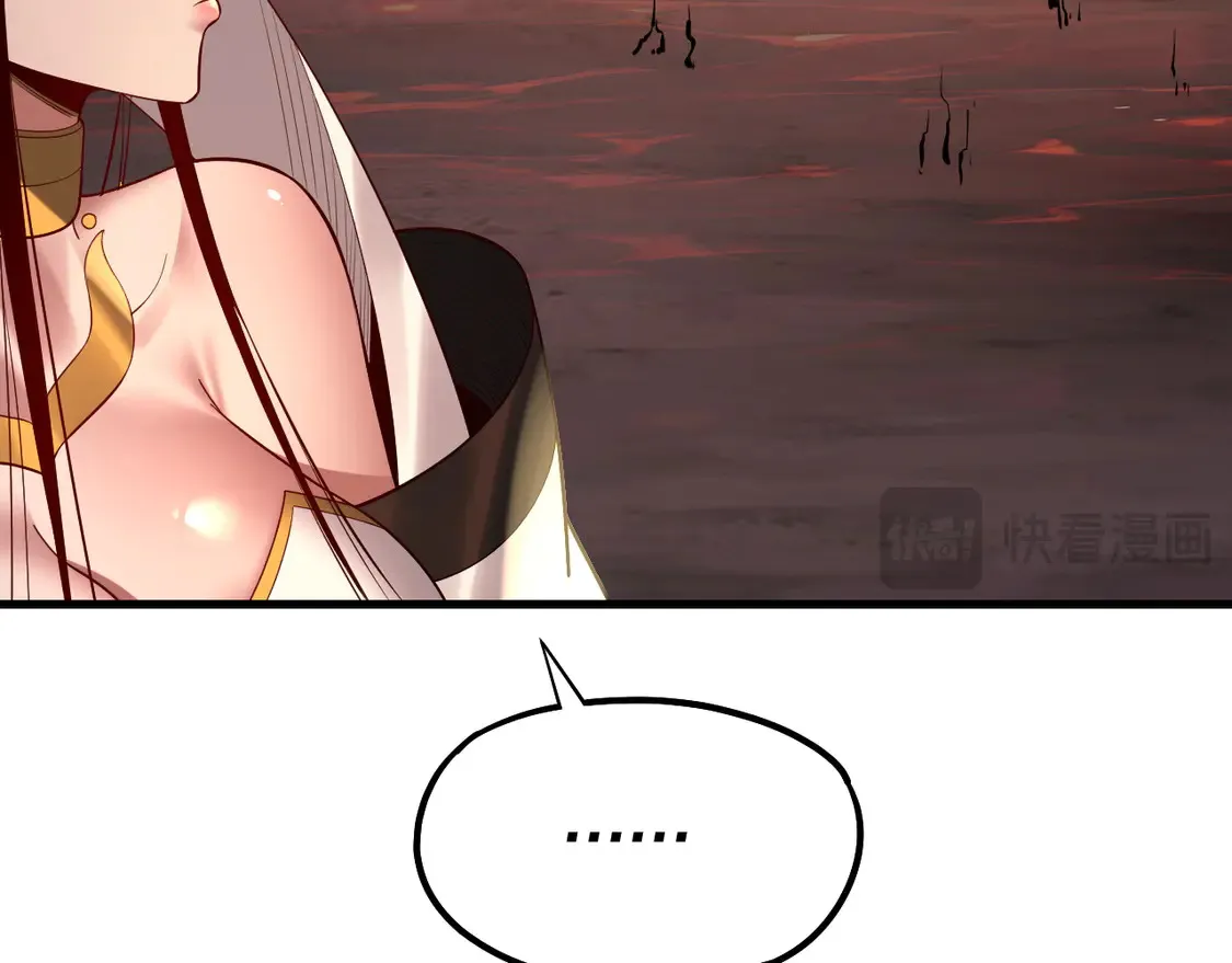 我天命大反派动态动漫漫画,第147话 温柔刀2图