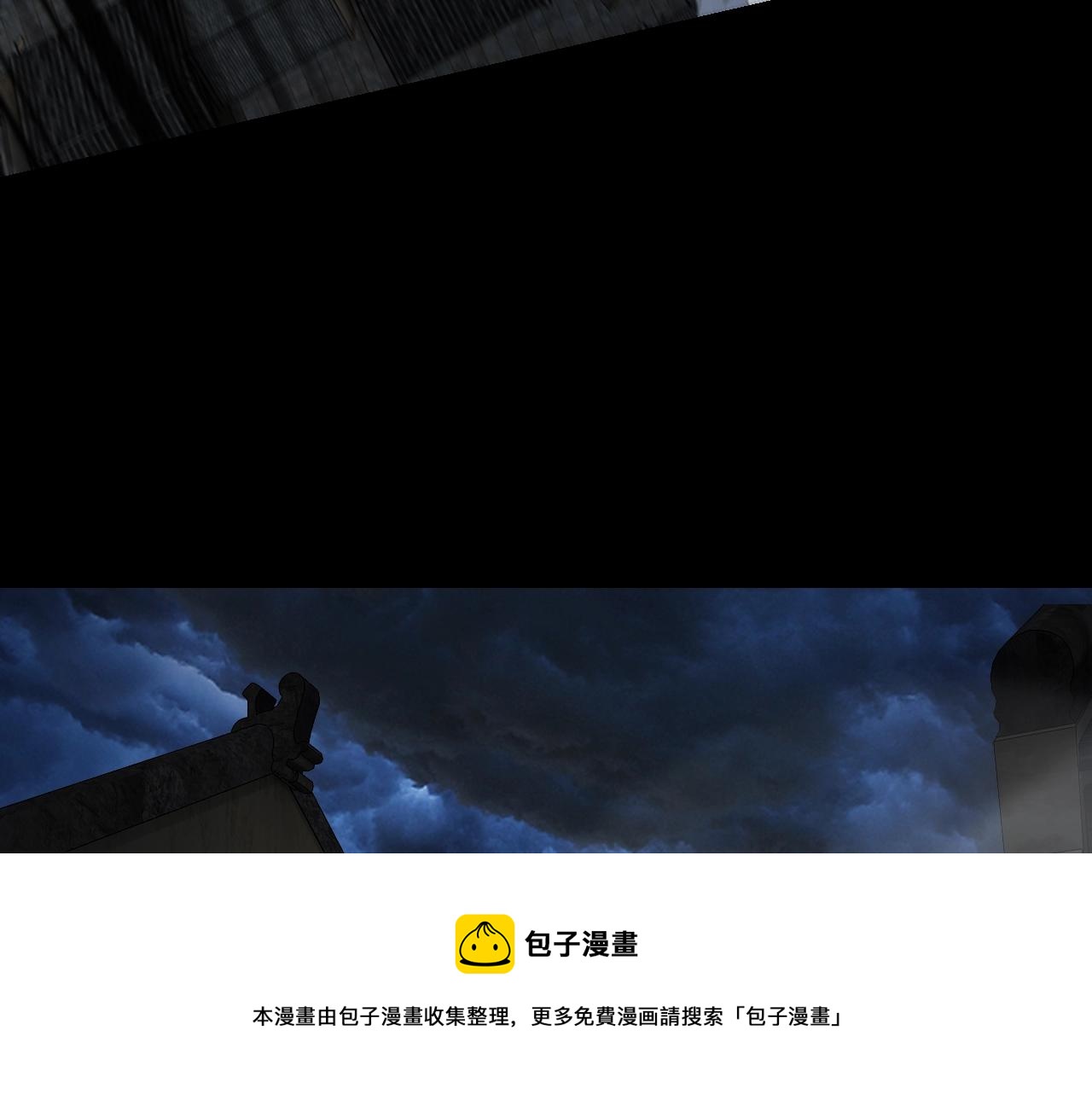 我天命大反派免费看小说漫画,第21话 抵达终点了！1图