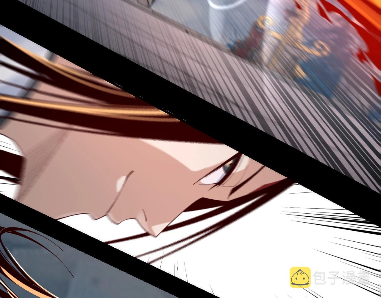 我天命大反派动态动漫漫画,第30话 一次性打个爽！1图