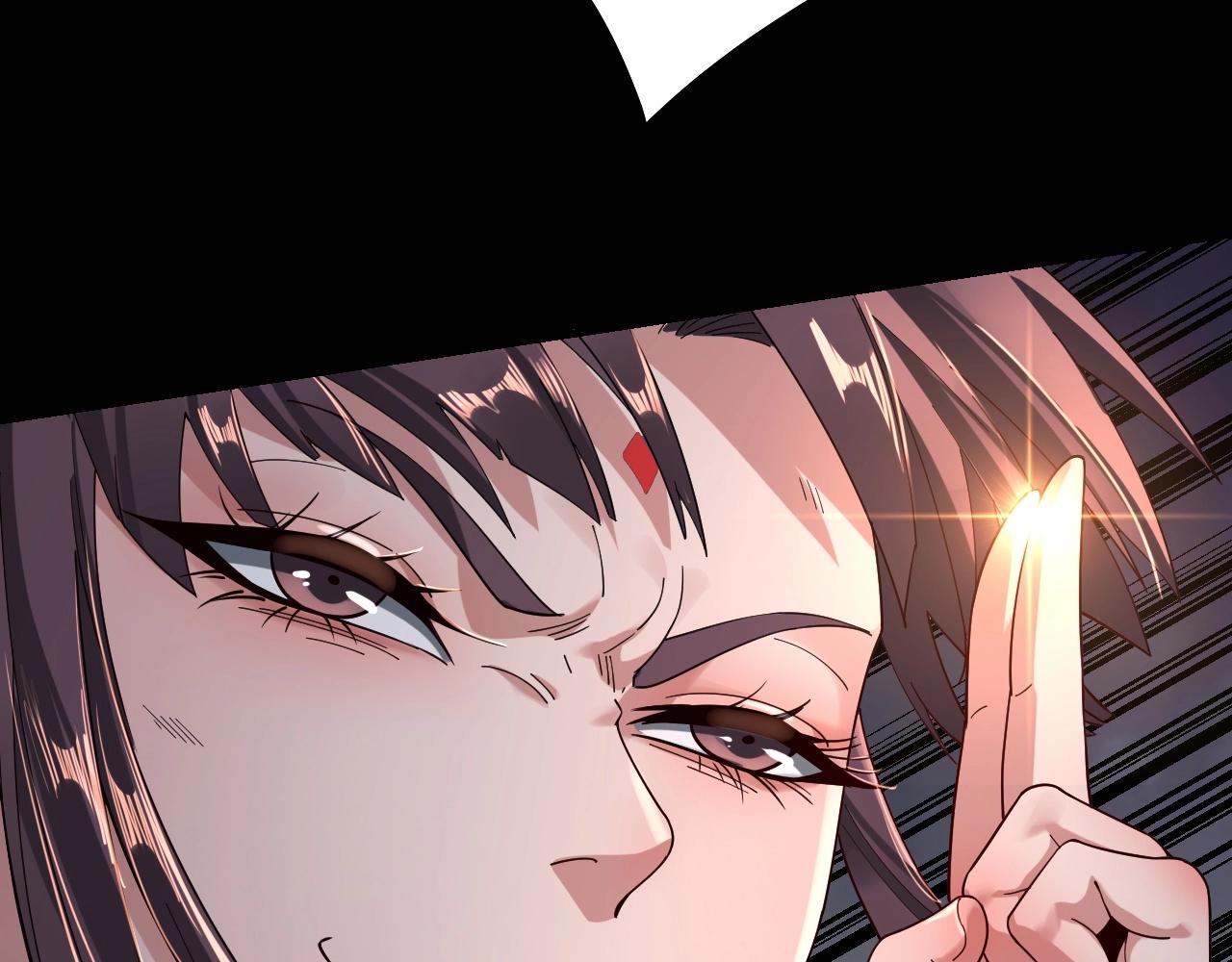 我天命大反派免费看小说漫画,第57话 我哥哥来了！2图