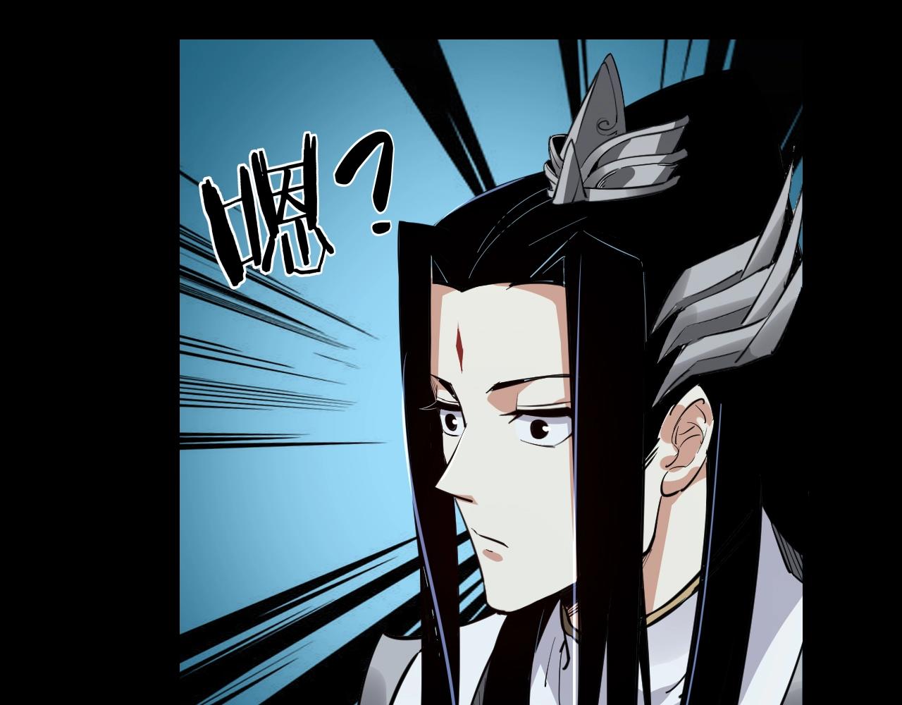 我天命大反派免费看小说漫画,第4话 青歌送上门！2图