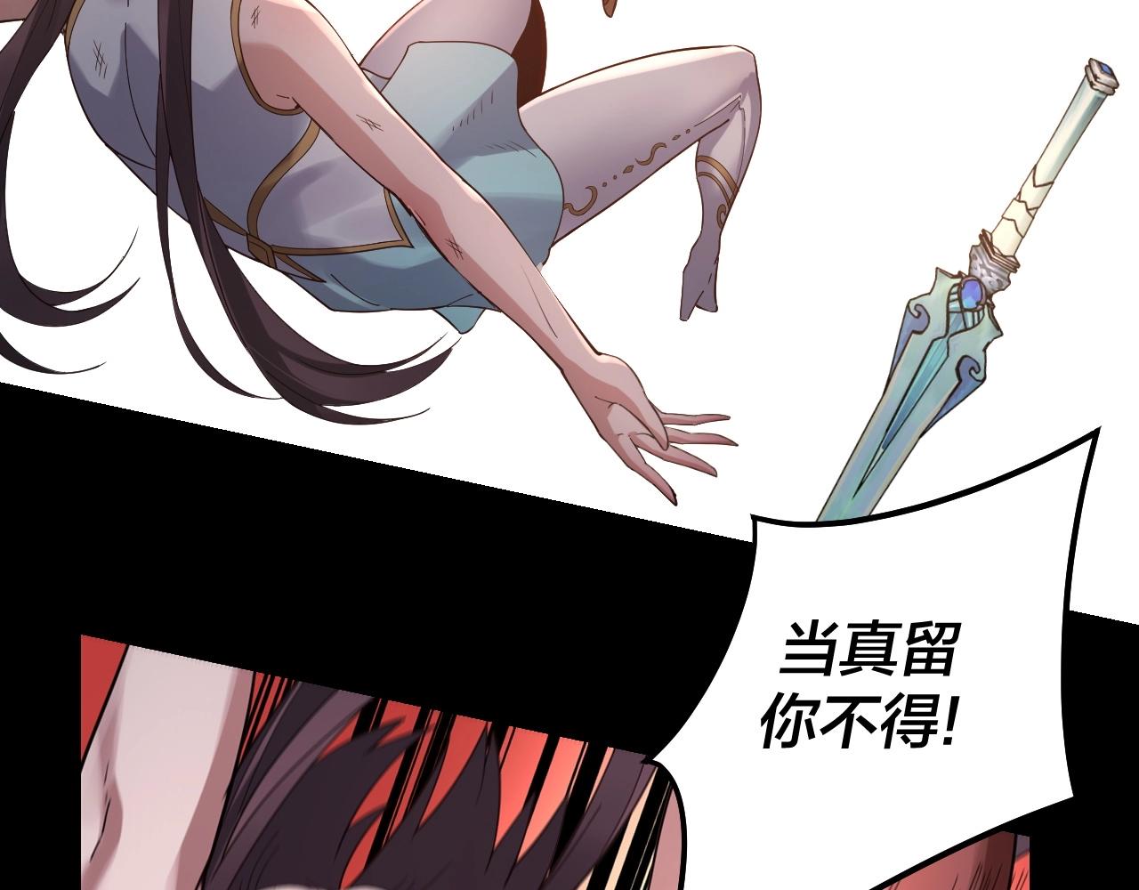 我天命大反派动态动漫漫画,第57话 我哥哥来了！2图