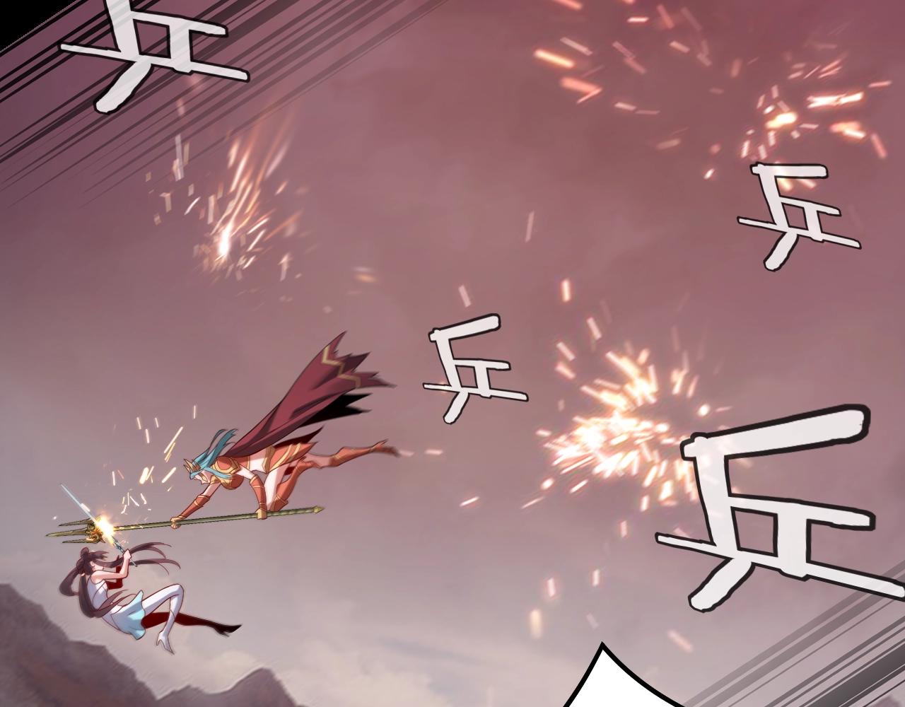 我天命大反派动态动漫漫画,第57话 我哥哥来了！1图