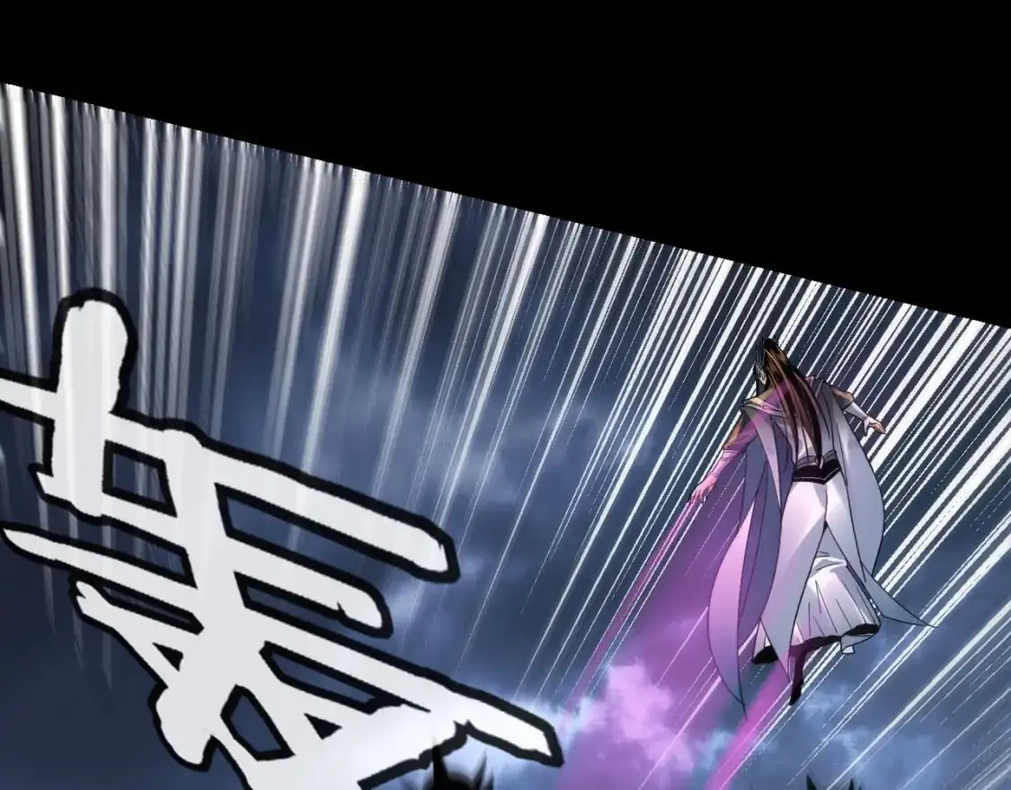 我天命大反派最新章节免费漫画,第111话 上仙陨落！？2图
