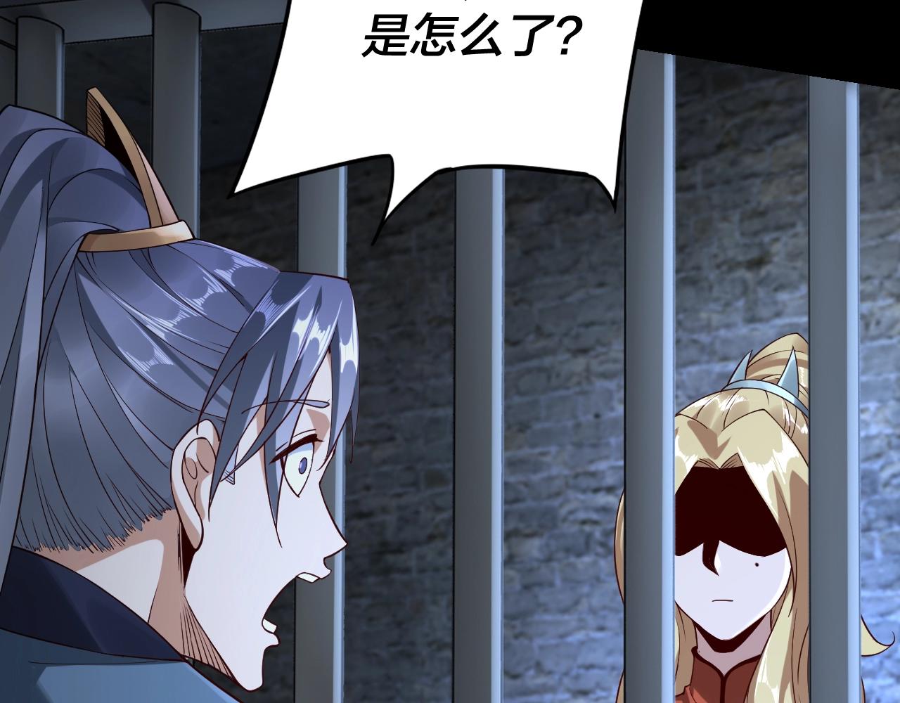 我天命大反派免费看小说漫画,第16话 首杀！1图