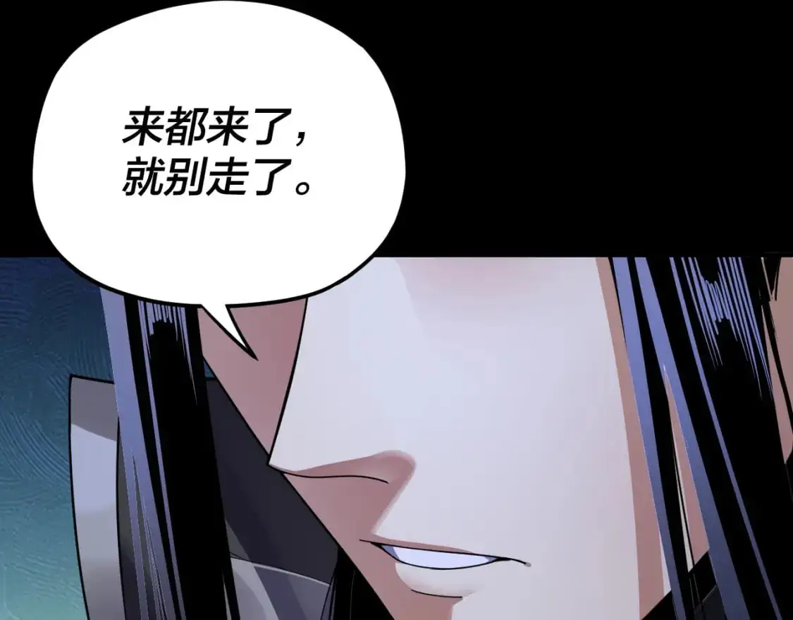 我天命大反派免费看小说漫画,第99话 圣女与魔头2图