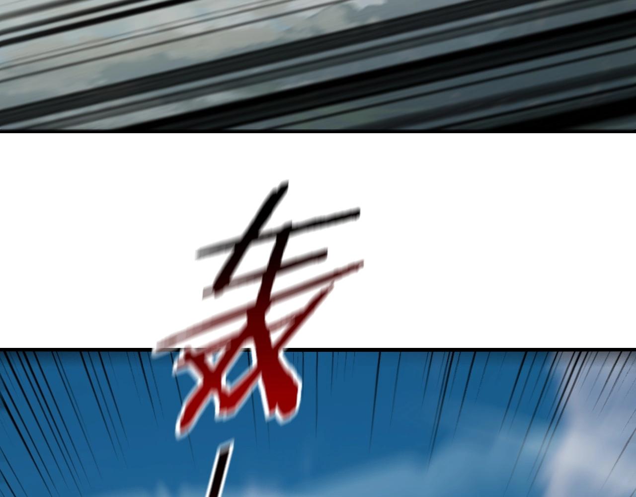 我天命大反派动态动漫漫画,第8话 我来自上界2图
