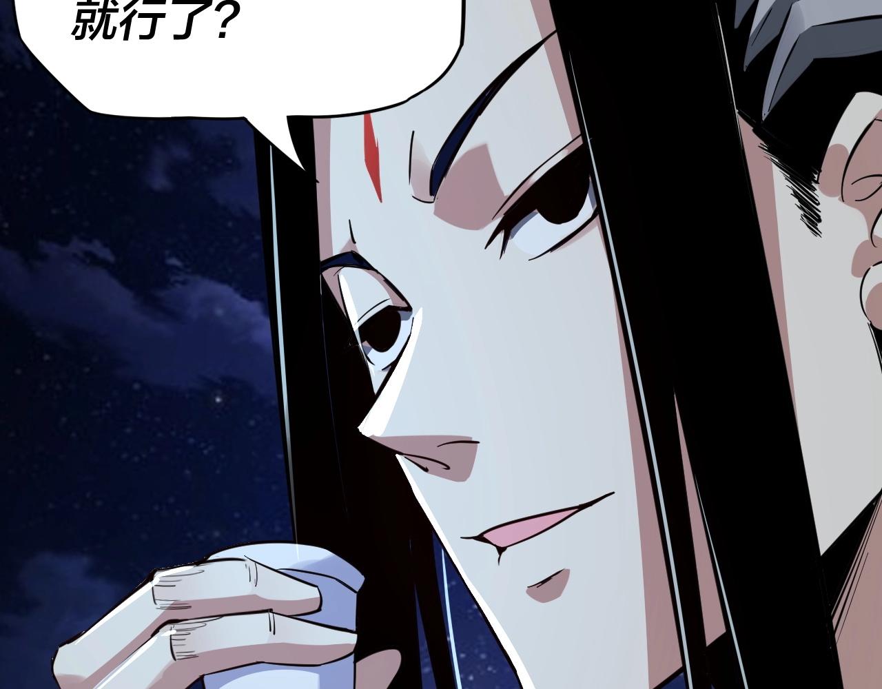 我天命大反派免费看小说漫画,第4话 青歌送上门！2图