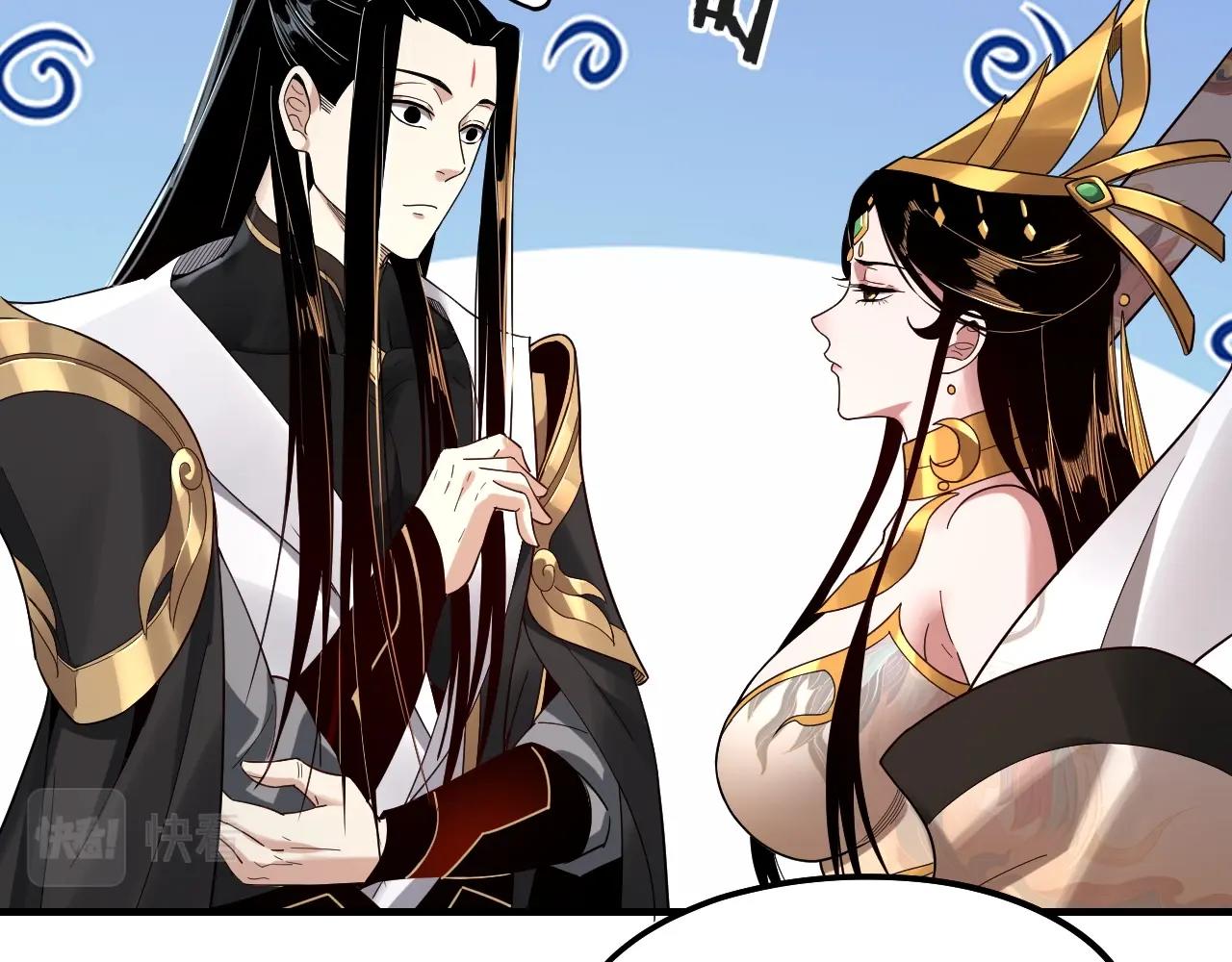 我天命大反派动态动漫漫画,第48话 祸水东引！2图