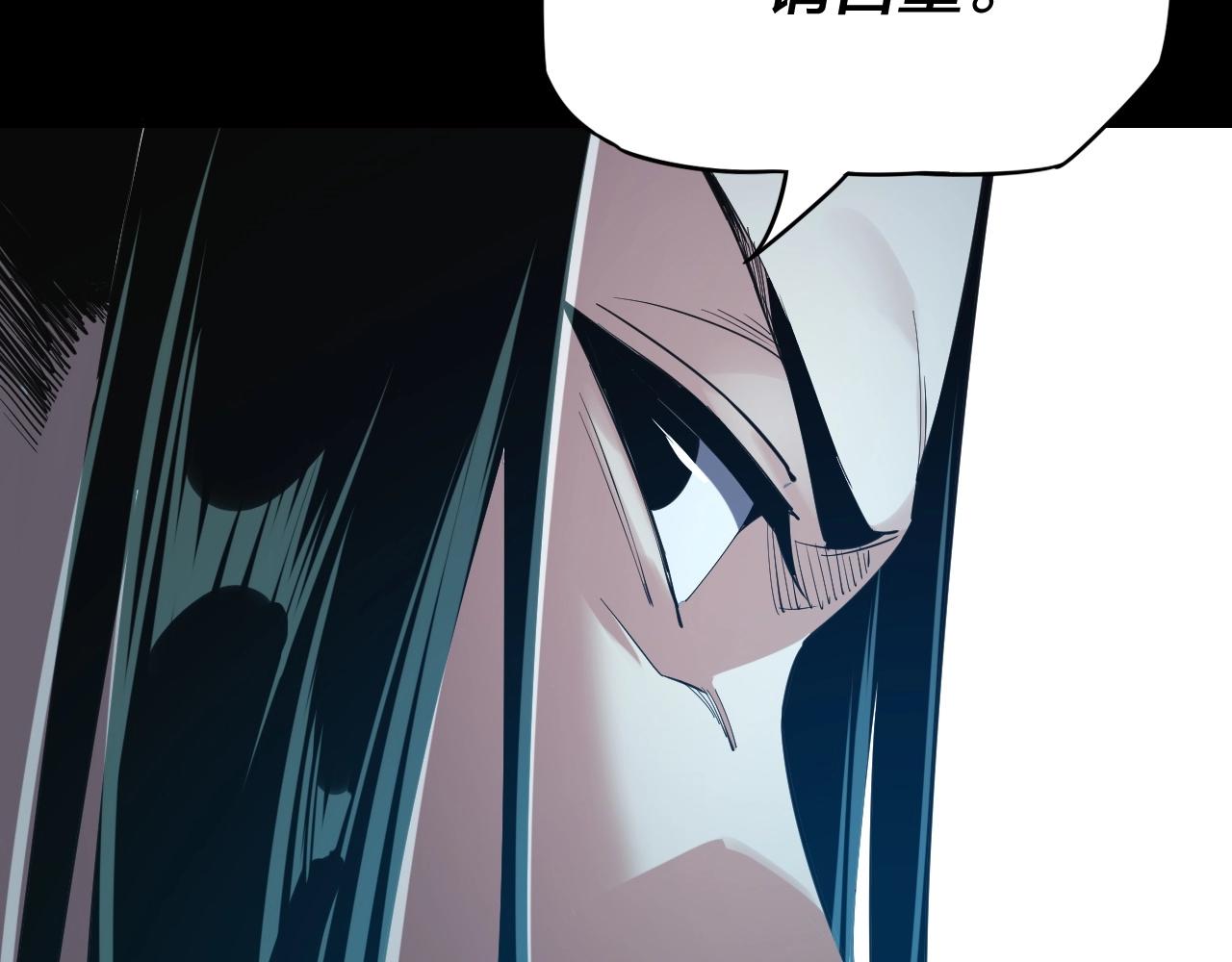 我天命大反派动态动漫漫画,第五话 挑拨离间！1图