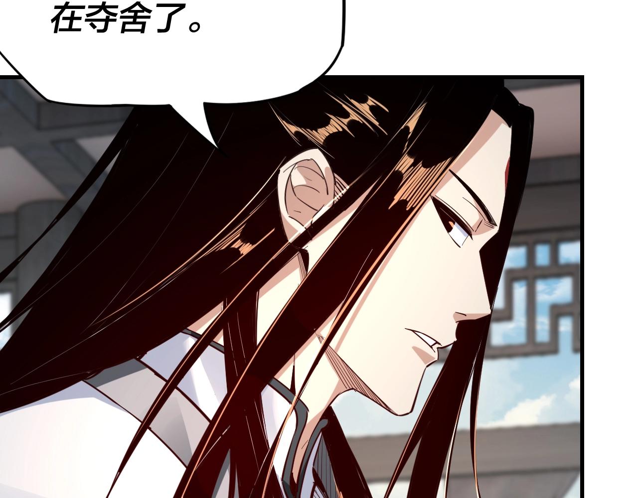 我天命大反派免费看小说漫画,第14话 威压！1图