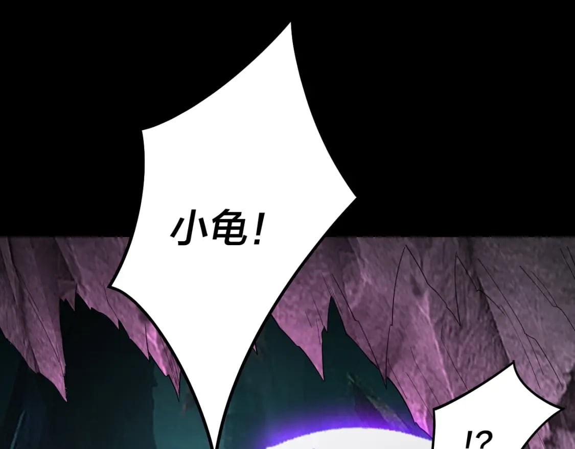 我天命大反派免费看小说漫画,第72话 击杀轮回古天尊1图