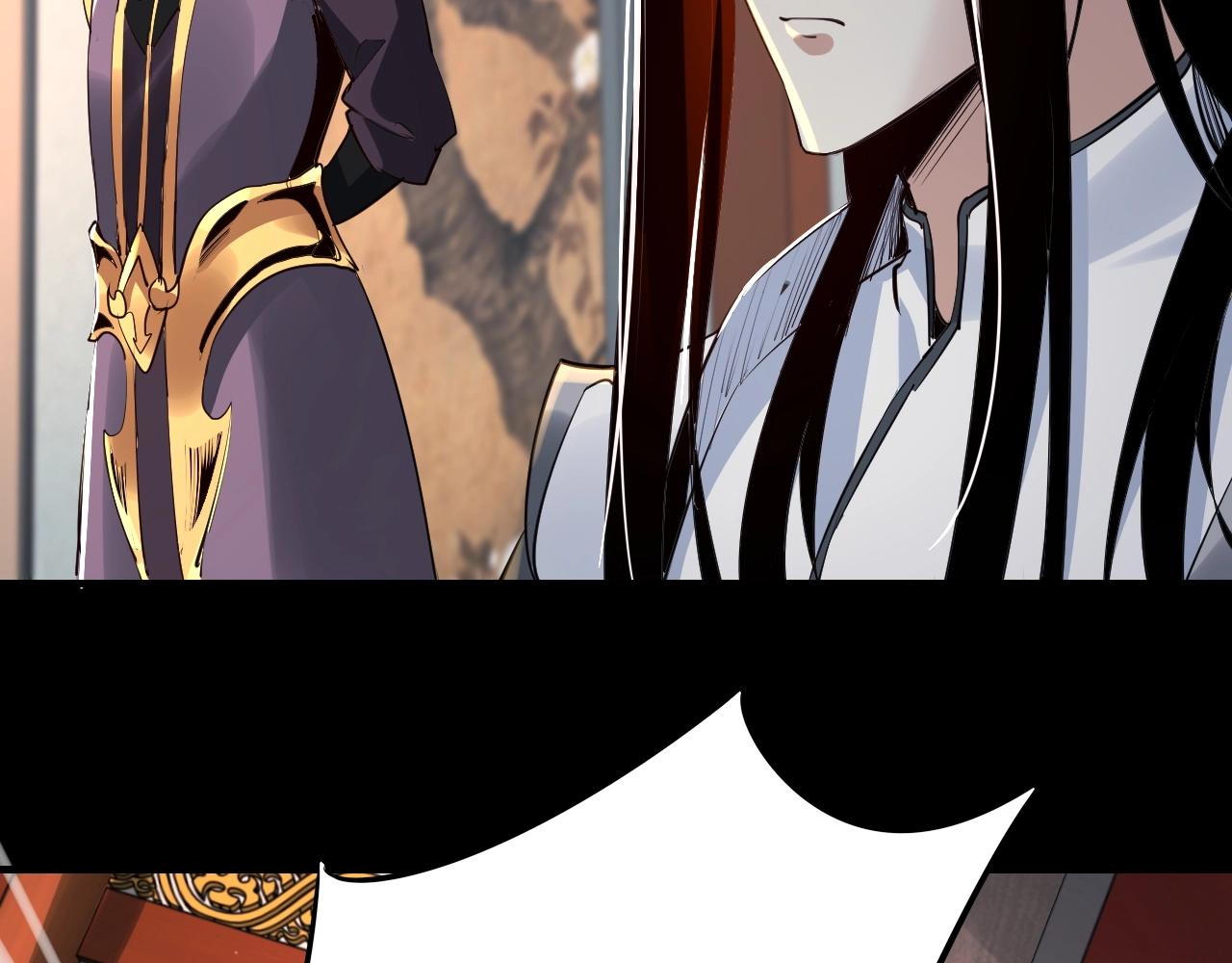 我天命大反派第1集漫画,第1话 我穿成了大反派？2图