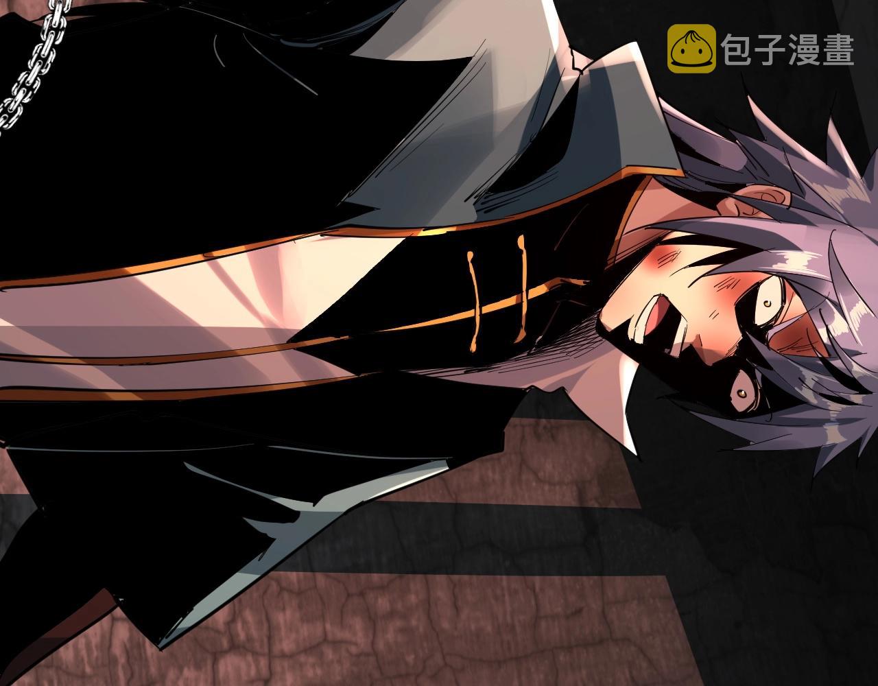 我天命大反派免费看小说漫画,第4话 青歌送上门！2图