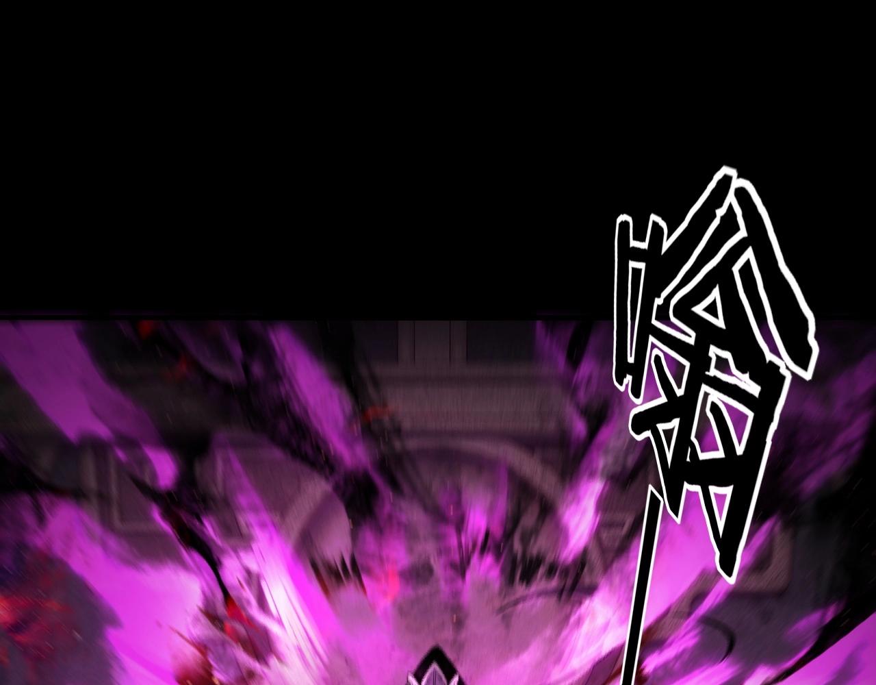 我天命大反派动态动漫漫画,第37话 顾长歌的真正底牌！2图