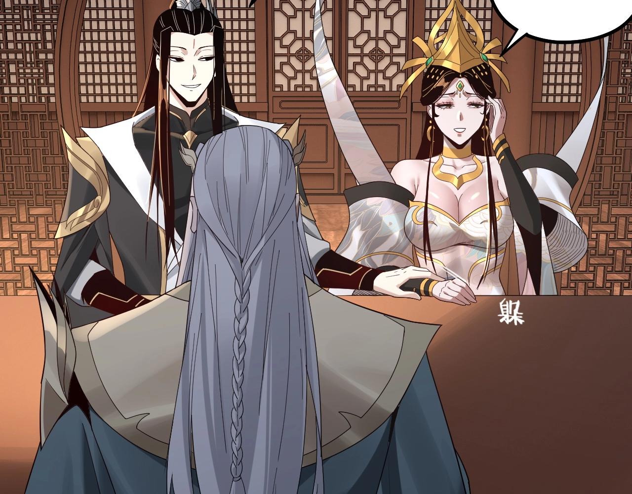 我天命大反派动态动漫漫画,第49话 好色没有好下场1图