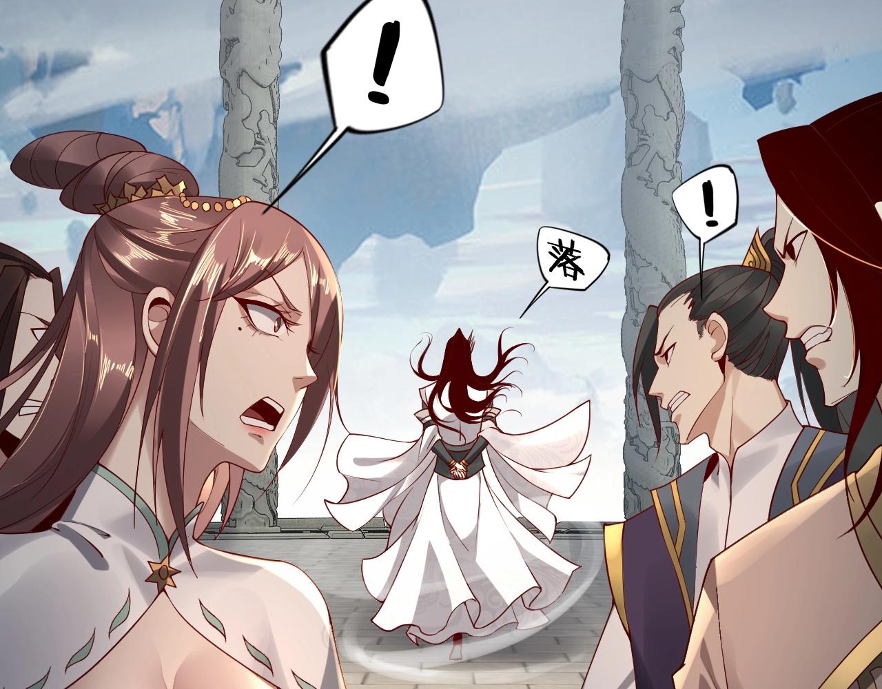 我天命大反派免费看小说漫画,第30话 一次性打个爽！2图
