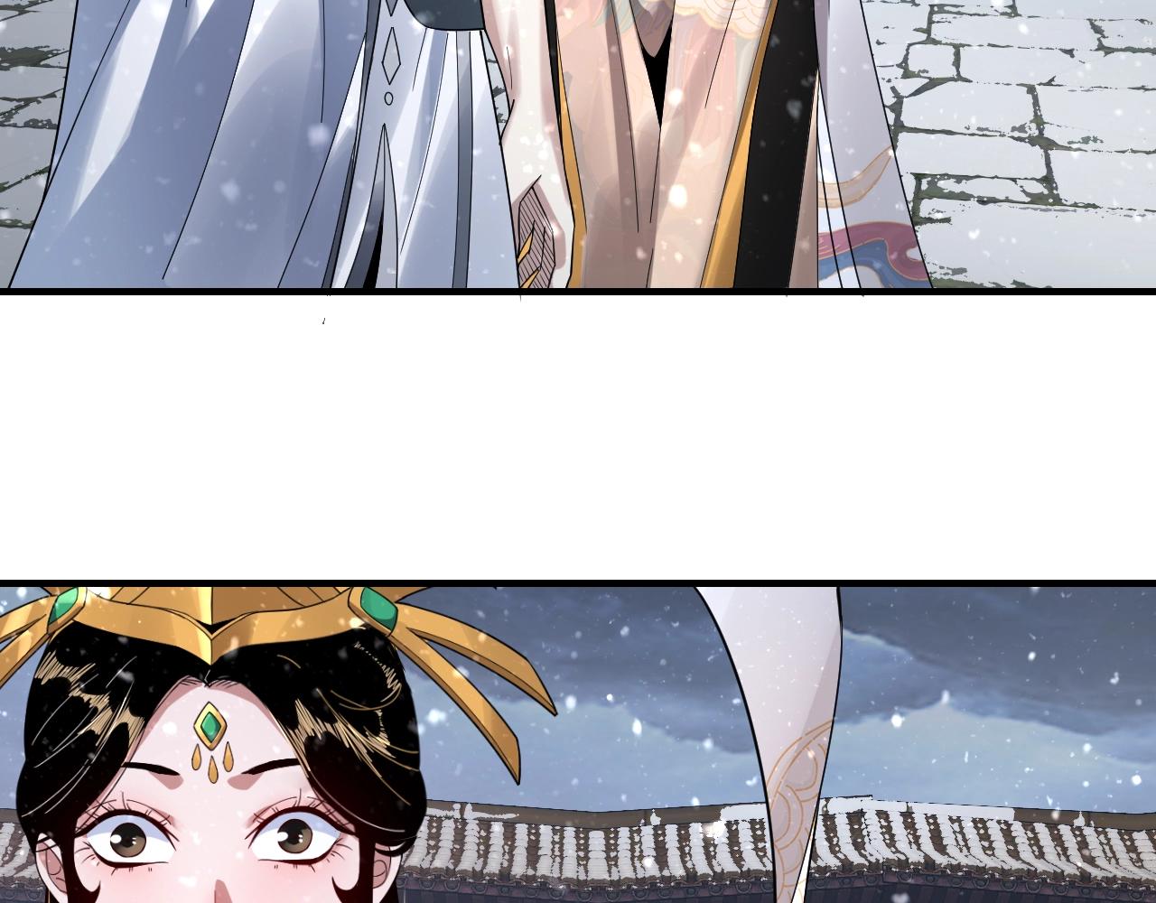 我天命大反派动态动漫漫画,第48话 祸水东引！2图