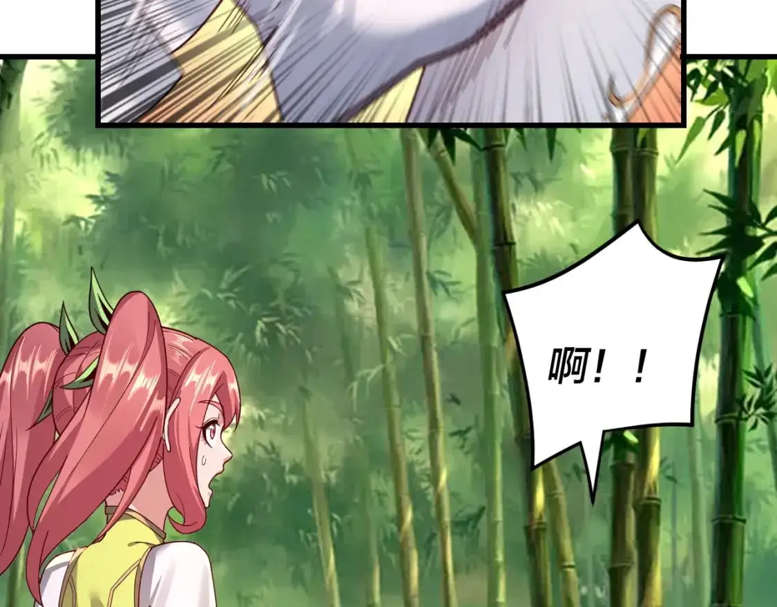 我天命大反派动态动漫漫画,第117话 还得是顾兄2图
